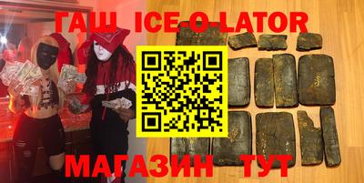 героин Краснодар