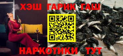 героин Краснодар