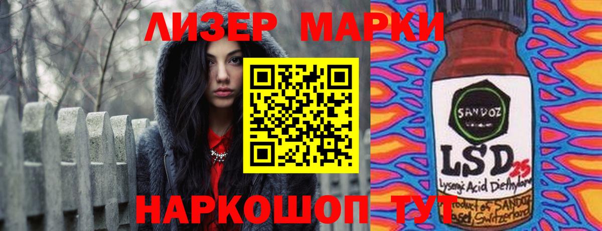 ЛСД экстази кислота Костомукша
