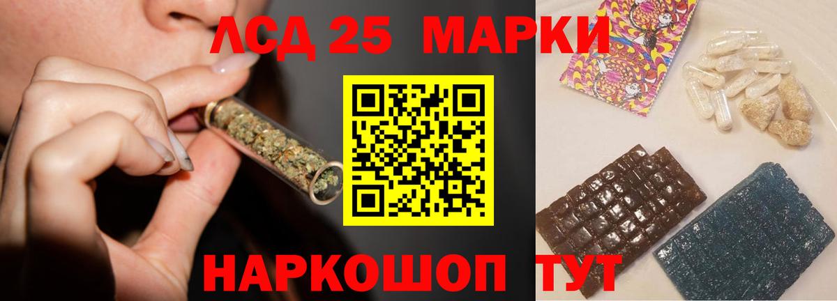 LSD-25 экстази кислота  Вход с VPN  Костомукша  KRAKEN как зайти  LSD-25 экстази кислота 