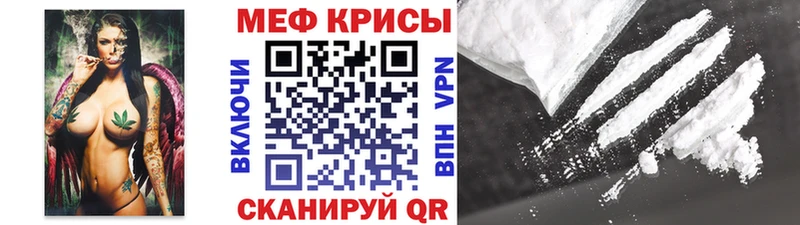 Мефедрон VHQ хочу наркоту Костомукша