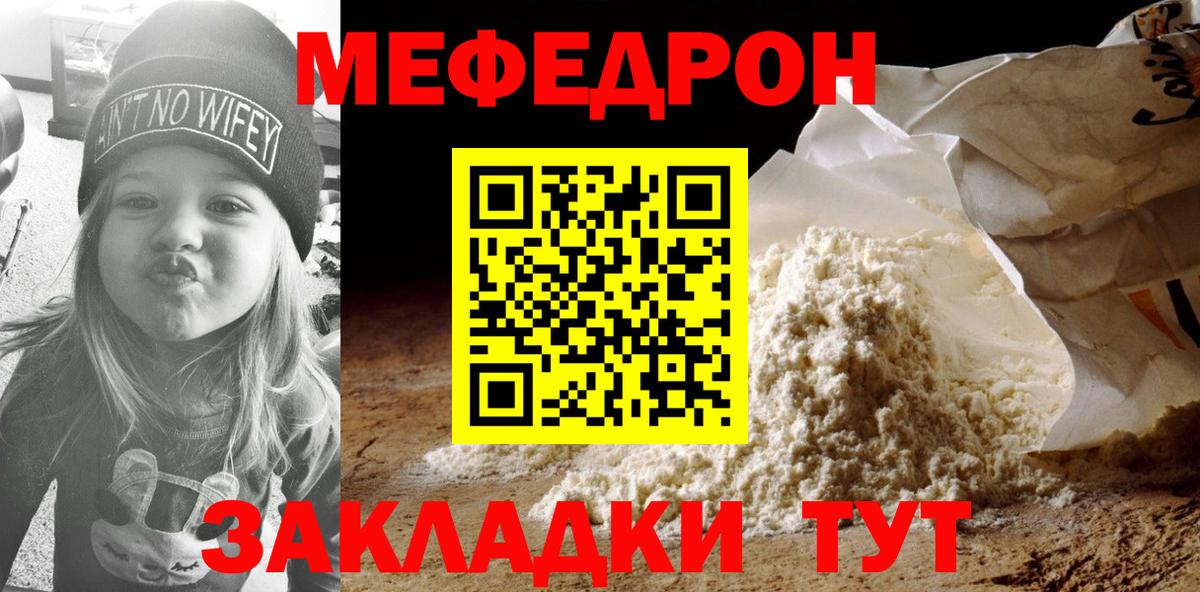 МЕФ кристаллы Костомукша