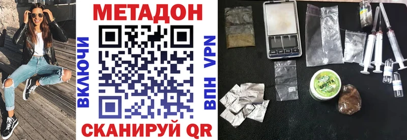 ссылка на мегу маркетплейс  где найти   Костомукша  Метадон мёд 