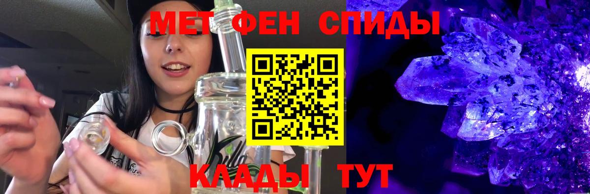 Костомукша  МЕТАМФЕТАМИН кристалл  Вход с VPN 
