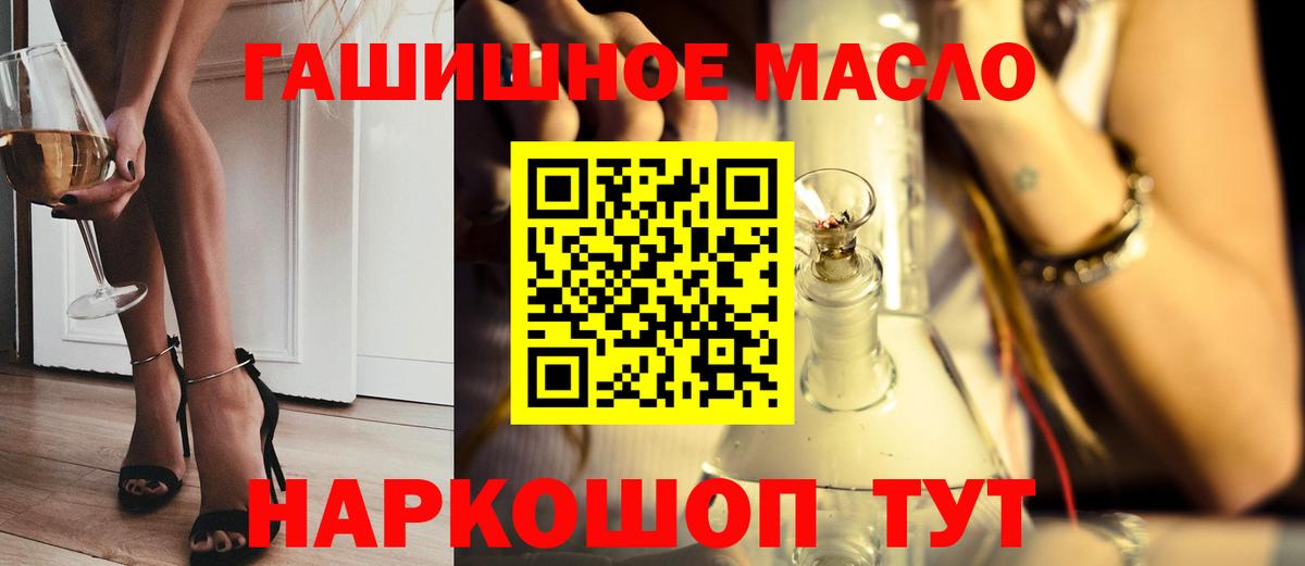Дистиллят ТГК вейп с тгк Костомукша