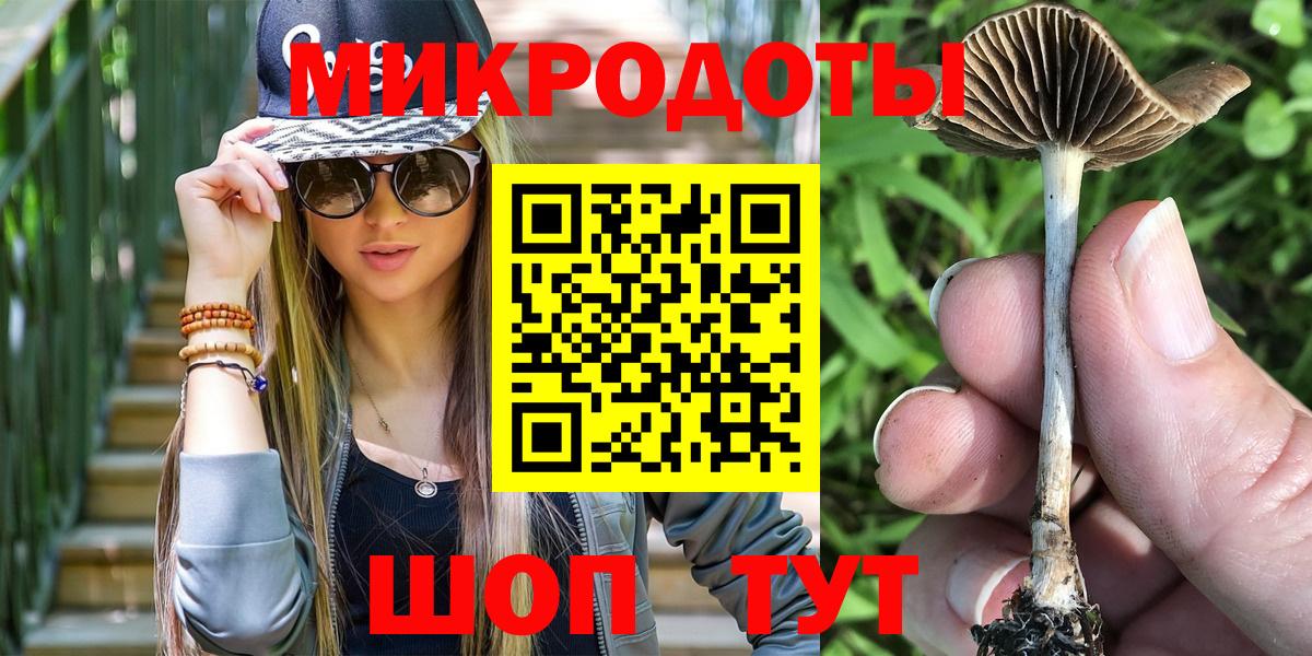 Псилоцибиновые грибы ЛСД  Вход с VPN  Костомукша  Галлюциногенные грибы ЛСД 