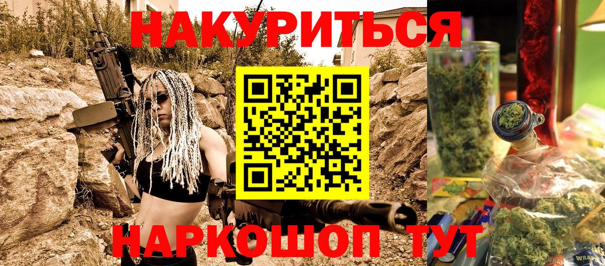 Конопля Ganja  Вход с VPN  Костомукша  Конопля VHQ 